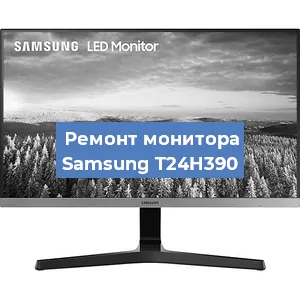 Замена конденсаторов на мониторе Samsung T24H390 в Воронеже